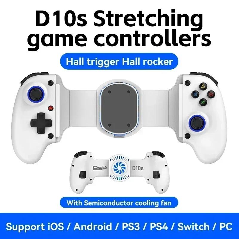 2025 Stretching Cooling Gamepad Bluetooth 5.2 Joystick Phone Stand Holder For SWITCH/Android/lOS/PC/PS3/PS4 Streaming Controller