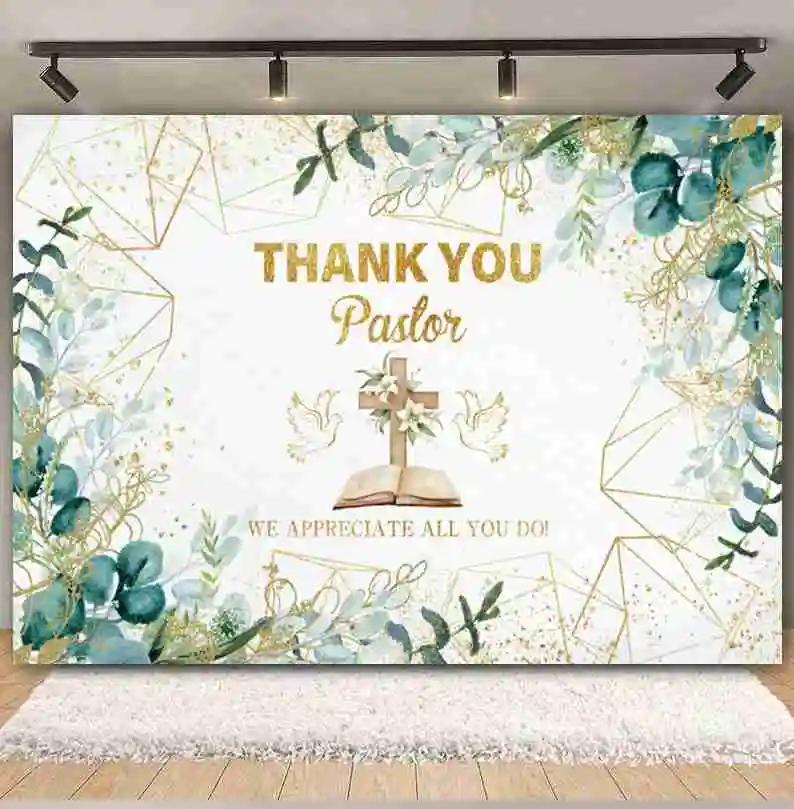 First Holy Communion Backdrop Thanks Pastor God Bless Green Leaf Cross Boy Girl Baby Baptism Party Decor Photography Background20