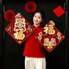 3D Flocking Fu Character Wall Sticker Cartoon New Year Sticker Chinese New Year Decor  Window