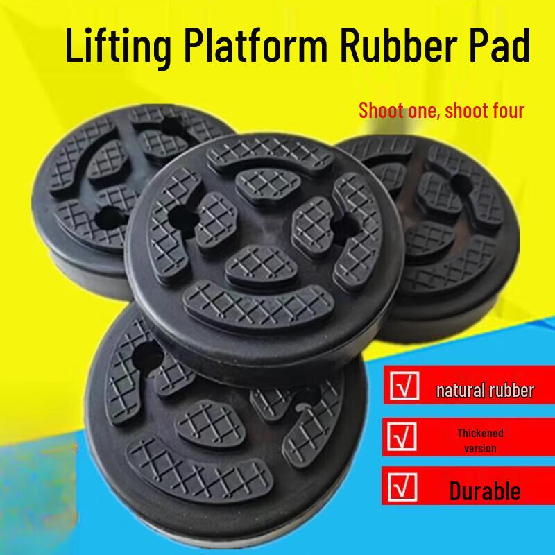 Two-Post Car Lift Round Rubber Pads Set