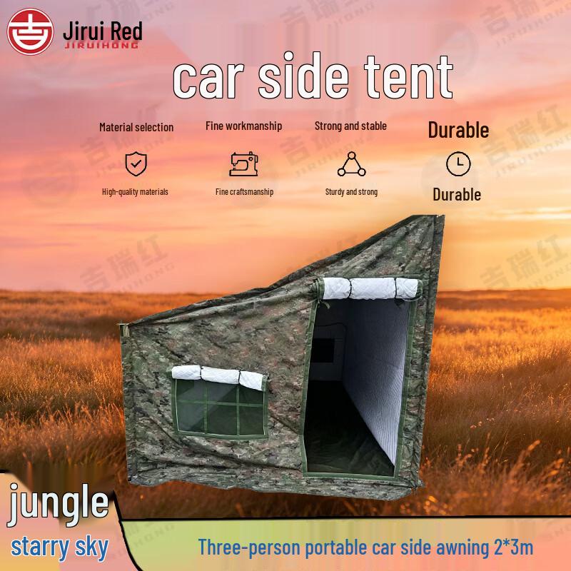 Jiruihong Car Side Camping Tent