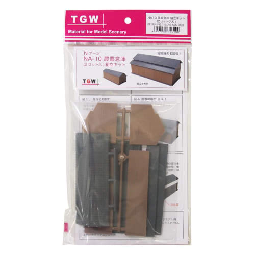 

Tsugawa Yoko N Gauge NA-10 Agricultural Warehouse (2-Pack) Assembly Kit
