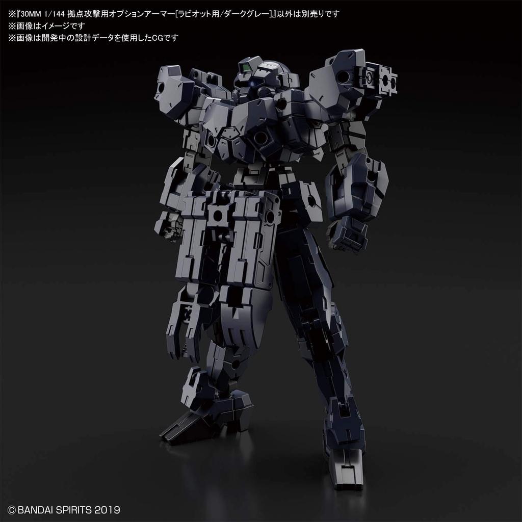 30MM Base Attack Optional Armor Scale Plastic Model [For Rabiot/Dark Gray] 1/144 Pre-Colored