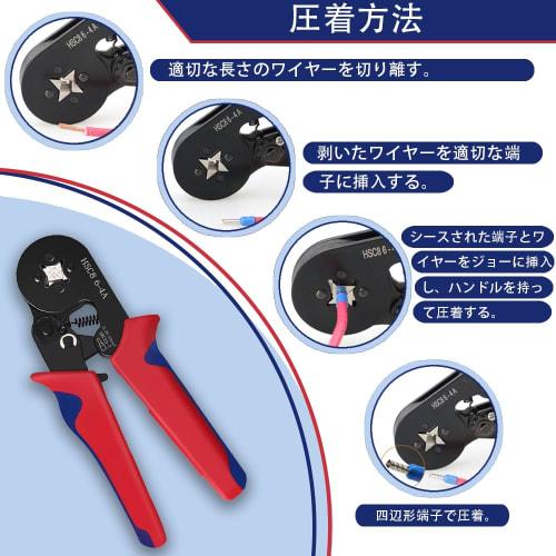 Crimping Pliers, Electrical Repair Tool for Crimping Terminals, Cold Crimping Terminal Set, Pliers, DIY Pliers, Adjustable Tubular Quick Copper Termin