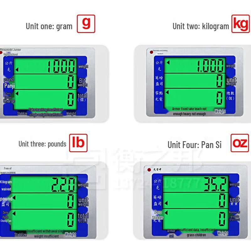 JINMIAO HZB Industrial Digital Counting Platform Scale (CN Version)
