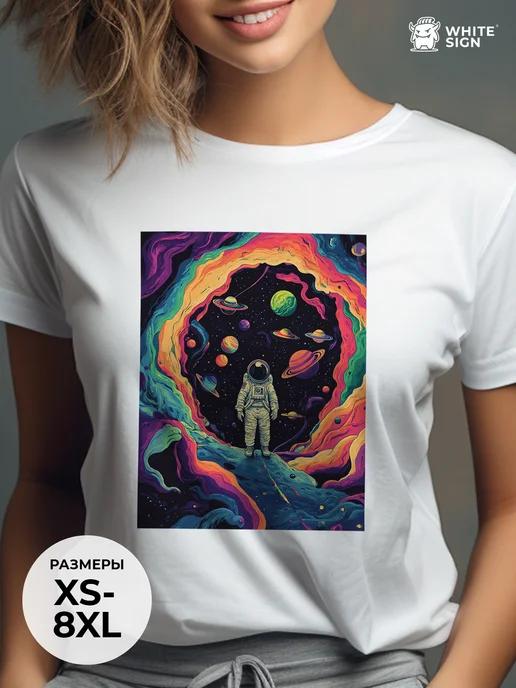 Cosmic Journey Printed Cotton Oversized T-Shirt 2XL