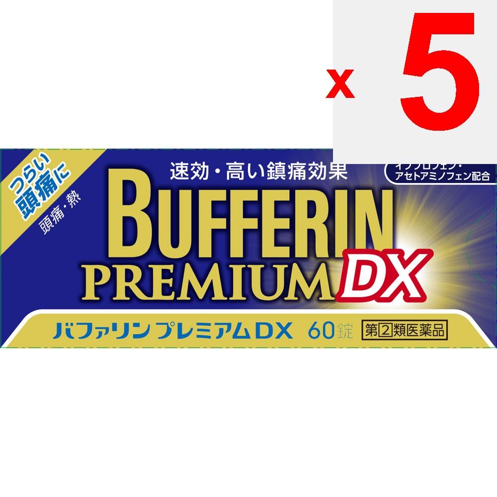 LION Bufferin Premium DX 60 Tablets Ibuprofen Main Indications: 1. Pain relief for headaches, stiff shoulders, menstrual pain, lower back pain, joint