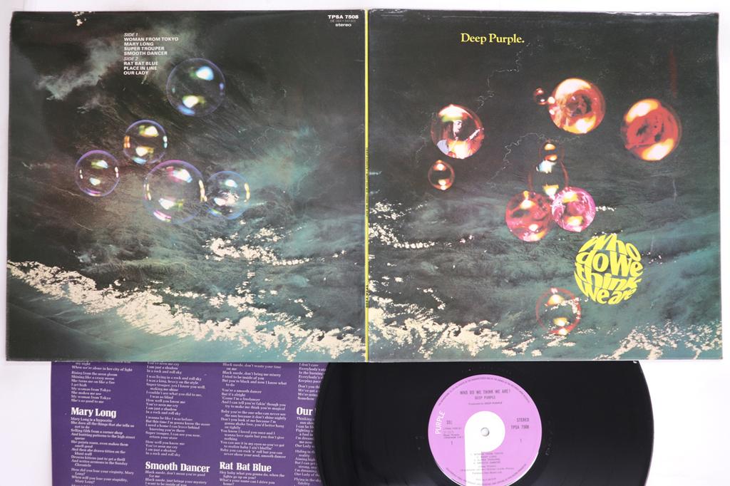 LP Record DEEP PURPLE - Who Do We Think We Are TPSA7508 PURPLE 1973 UK Rock Used