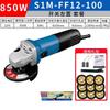 Dongcheng 100mm Multi-function Angle Grinder CN Plug (adapter Included)