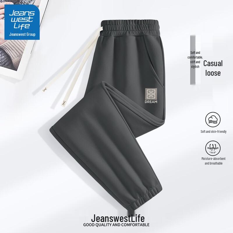 Jeanswest Life Men's Loose Fit Geometric Knit Jogger Pants