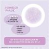 Shobido Chiikawa Loose Face Powder Ribbon Puff Set
