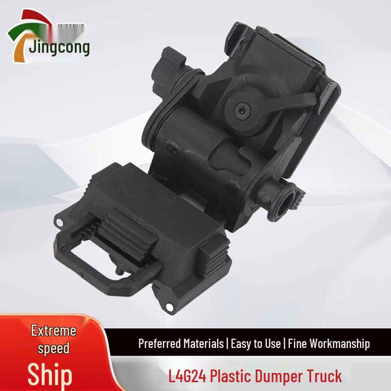 L4G24 Plastic NVG Helmet Mount