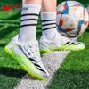 Shuangxing Kids' TF Turf Soccer Shoes