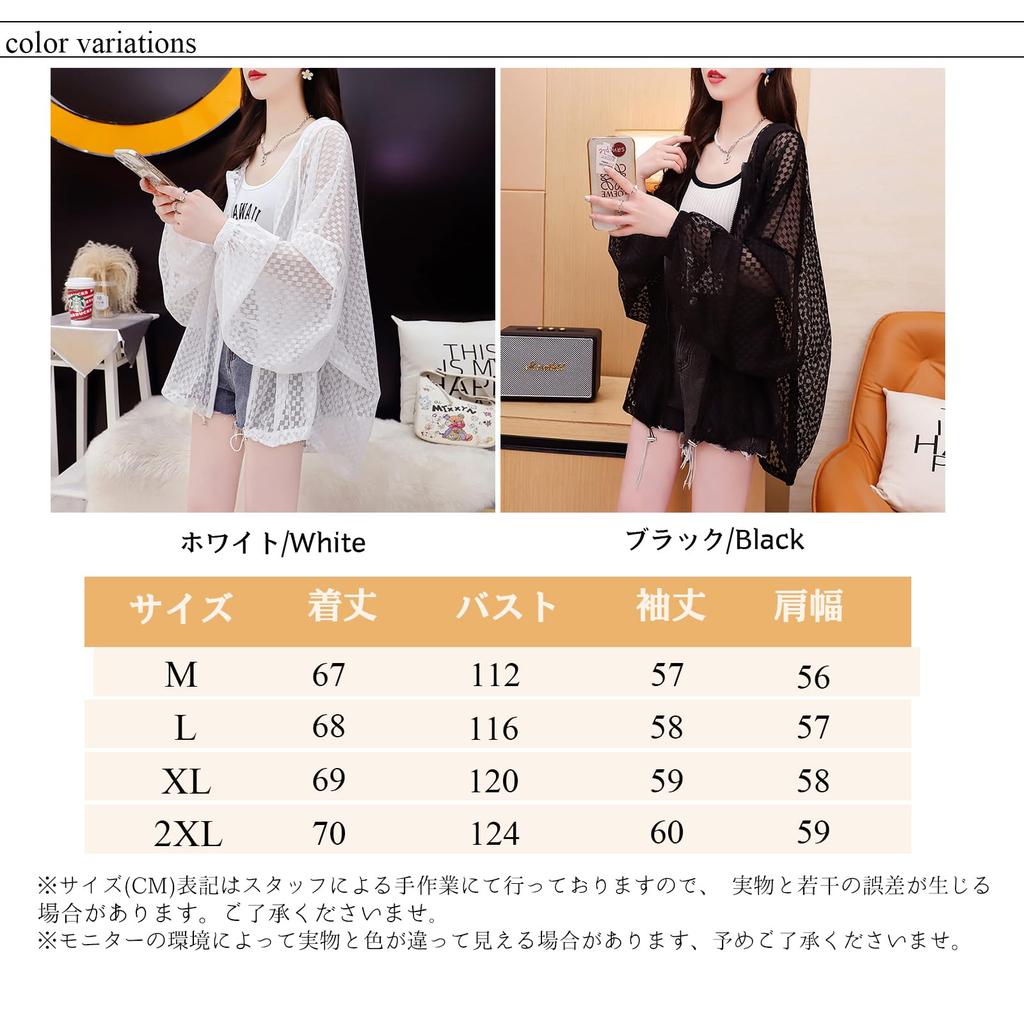 UV Protection Sun Long Sleeve Summer Rash UV Oversized Hoodie [POGCZMKK] Women's Cardigan, Protection, Shirt, Top, Outerwear, Blouse, Guard, Hooded,