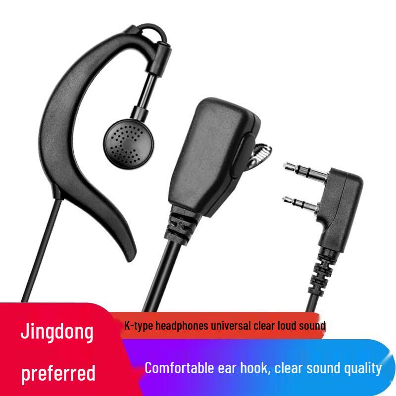 KOLEEJ K-Type Universal Wired Walkie-Talkie Earpiece (CN Version)