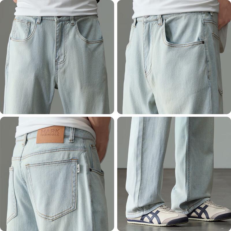 Mark Fairwhale Men's Loose Straight-Leg Jeans