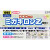 Sankyo Rikagaku Migakiron Z Abrasive, Extra Fine, Blue, Equivalent to #1200-#1500