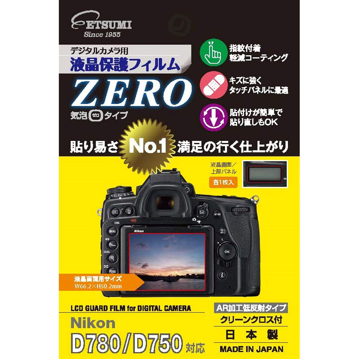 

Etsumi ZERO LCD Protective Film for Digital Cameras with Nikon (Compatible D780/D750) VE-7332