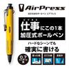 Tombow AirPress 0.7mm Pressurized Oil-Based Ballpoint Pen, Khaki, 1 Pen, BC-APN62