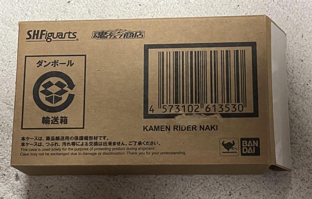 [USED] S.H.Figuarts Kamen Rider