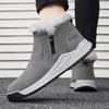 Winter All-match Snow Boots for Men Plus Velvet Warm Cotton Shoes Comfortable Cold-proof Outdoor Sports Ankle Boots with Zipper