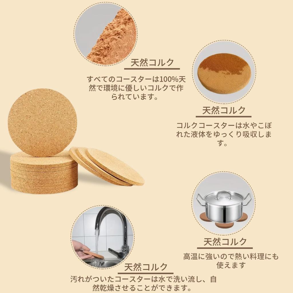 DELUXEFOX Cork Coasters, Wooden Coasters (8-Pack), RoundSquare, 100mm Diameter, 5mm Thick, Coffee Table Coasters, Drink Coasters, Heat-Resistant,