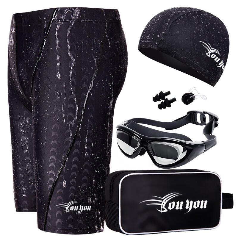 Youyou Men s 5-Piece Swim Set with Goggles for Myopia 4XL