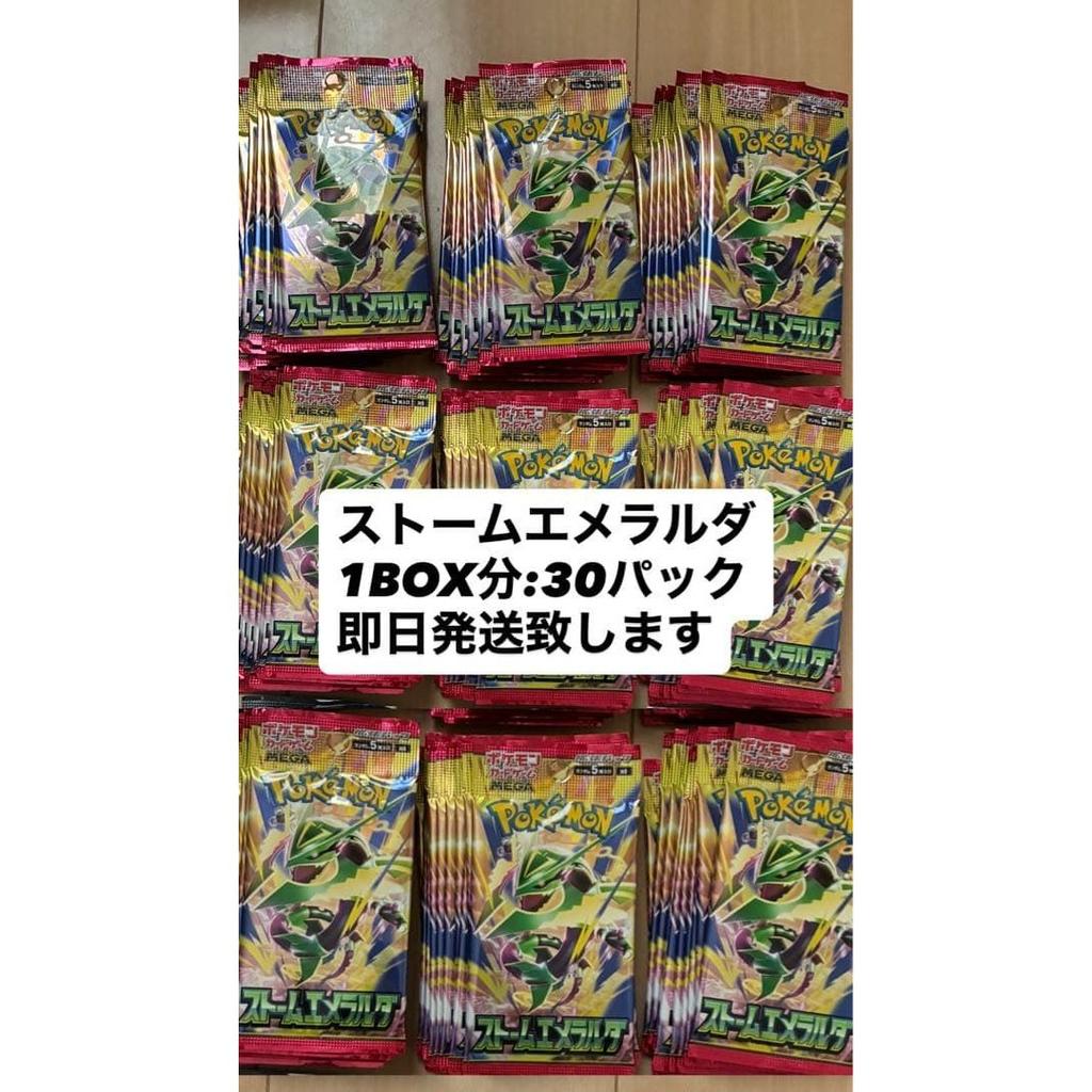 Pokemon Card Storm Emerald Booster Pack