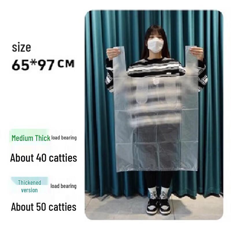 UBag Large Vest-Type Plastic Storage Bags