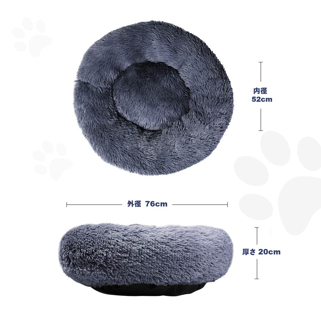 Aurako 76cm Hunde- und Katzen Flauschiges Rundes Kissen Donut Haustierbett für Gesunden Schlaf Geeignet für Katzen und Kleine Kaltes Wetter Geeignet für Welpen und Erhältlich in