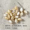[Dunhuang] Imported Antique Rice Beads, Natural Stone Agate Beaded Bracelets, Necklaces, Beads Diy Accessories Materials