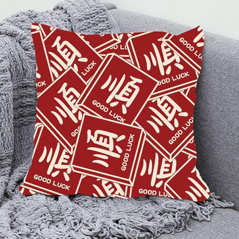 New Text Pillow Get Rich Cute Dopamine Student Dormitory Decorative Pillow Sofa Cushion Pillow