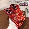 God of Wealth gourd is suitable for Apple 17promax mobile phone case iphone15 New Year 16 electroplating anti-drop 14 soft silicone