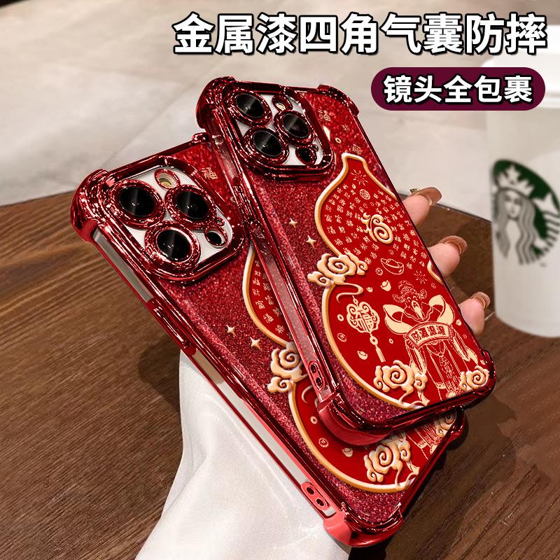 God of Wealth gourd is suitable for Apple 17promax mobile phone case iphone15 New Year 16 electroplating anti-drop 14 soft silicone