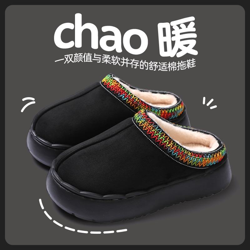 

Носите женские осенне-зимние хлопковые тапочки, чтобы сохранить тепло и флис, простые ботинки-бини на толстой подошве с увеличением высоты 40-41 (39-40 feet recommended чёрный