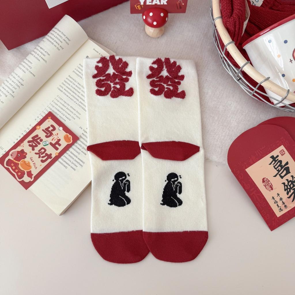 New Autumn And Winter Warm Birth Year Stacking Socks Children'S Year Of The Horse Festive Red Medium Tube Calf Socks Boneless Soft Waxy Cotton Socks