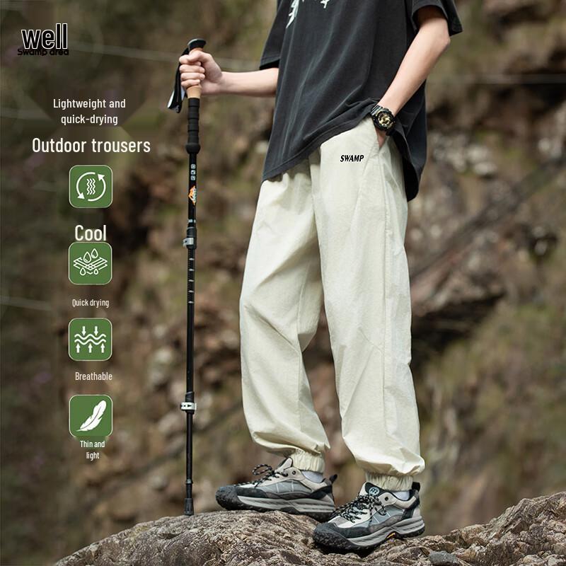 SWAMP AREA Men's Loose Fit Outdoor Cargo Ice Silk Pants