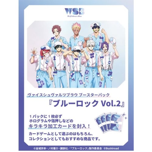 

Weiss Schwarz Blau Booster Pack Blue Lock Vol.2 Box