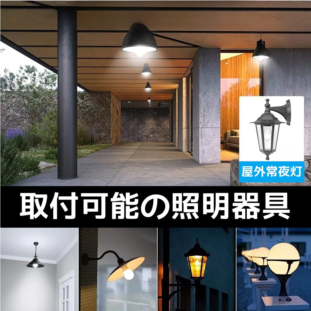 Light Sensor LED Bulb, E26 Base, 60W Equivalent, Warm White, Standard Bulb with Automatic OnOff Function (Night Light Equivalent), Suitable for