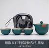 Travel Tea Set Quick Cup Portable Camping Outdoor Travel Brewing Tea Cup One Pot Three Cups Teapot