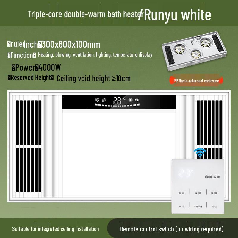 Smart Bathroom Heater: Integrated Ceiling Fan, Exhaust, Light, Warm Air Blower, and Heater.