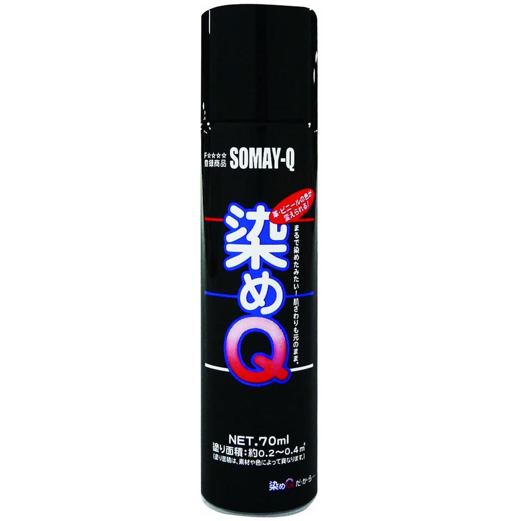 Technology Spray 70ml Somay-Q Multi-Purpose Paint, Black, (Includes Gloves)