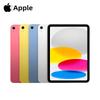 Apple IPad 11-дюймовий (2025) Планшет Wi-Fi (версія CN)