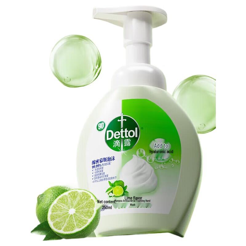 

Dettol Kids Antibacterial Foaming Hand Soap
