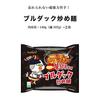 Buldak Stir-Fried Noodles Popular 6-Pack Set Safe Japanese Packaging 2 Packs Cheese Carbonara Korean Bokkeummyeon