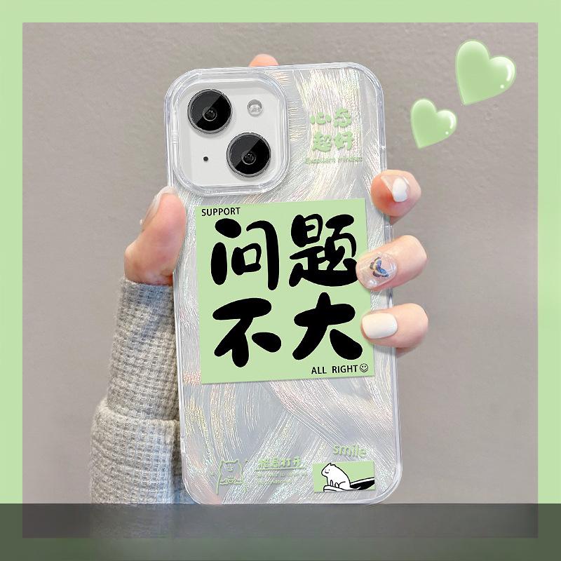 Applicable To Apple 15 Mobile Phone Case IPhone 14 Problem with Little Invisible Bracket 13 Feather Yarn Advanced 12 Full-cover Soft Edge