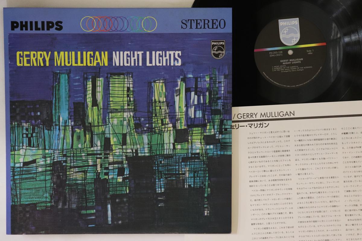 

LP Record GERRY MULLIGAN - Night Lights DMJ5021 PHILIPS 1992 Japan Jazz