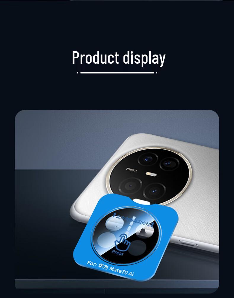 Huawei Mate70Air Rear Camera Anti-Glare Scratch-Resistant Lens Film