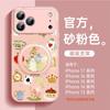 Suitable for iPhone17 Mobile Phone Case New Apple 15Pro Protective Case 14Pro Magnetic Suction Bracket 16promax