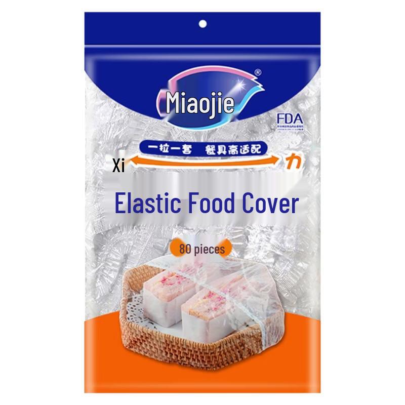 MIAOJIE Disposable Food Covers (240 Count)